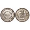 Image 1 : Brazil, 1200 reis, Pedro II, 1840/39, rare.