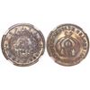Image 1 : Popayan, Colombia, 1 decimo, 1864, encapsulated NGC AU 55, with WINGS silver sticker, finest known i