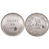 Image 1 : Honduras, pattern aluminum 1/4 real, 1872.