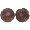 Image 1 : Honduras, copper 1 centavo, 1908, small-pyramid type struck from 10-centavos dies with REPLBLICA err
