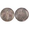 Image 1 : Guanajuato, Mexico, 50 centavos, 1870S, encapsulated NGC MS 63, tied for finest known in NGC census.