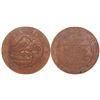 Image 1 : Peru, large bronze medal, 1870, Central Transandine Railroad (Callao to Oroya).