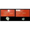 Image 1 : Lot of 2 small, natural emeralds, 1.57 and 1.16 carats, both with original plastic tags but only one