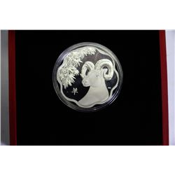 2015  $15 DOLLAR SILVER COIN YEAR OF THE SHEEP