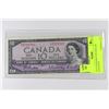 Image 1 : 1954 CANADIAN TEN DOLLAR BANKNOTE
