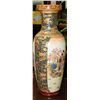 Image 1 : LARGE HANDPAINTED STYLE CHINESE VASE