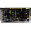 Image 1 : 72 PCS TOOL SET NEW IN BOX