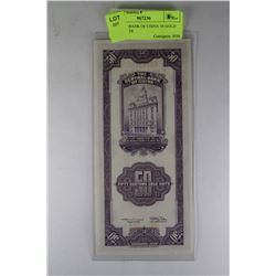 UNC 1930 BANK OF CHINA 50 GOLD UNITS NOTE
