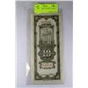 Image 1 : UNC 1930 BANK OF CHINA 10 GOLD UNITS NOTE