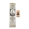 Image 1 : James Monroe - Two Memorial Silk Ribbons