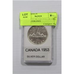 CANADA 1953 SILVER DOLLAR MINT STATE WATERLINES