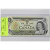 Image 1 : 1973 $1 CANADIAN UNCIRCULATED NOTES