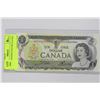 Image 1 : 1973 $1 CANADIAN UNCIRCULATED NOTES
