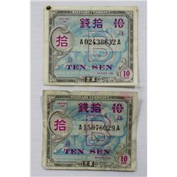 PAIR OF TEN SEN MILITARY MONEY POST WAR JAPAN