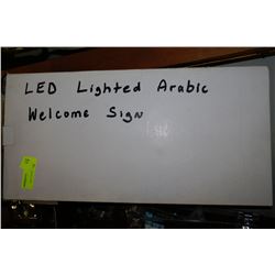 ARABIC LED WELCOME SIGN