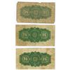 Image 2 : 1900 and 1923 25 Cent Dominion of Canada Bills Lot of 3