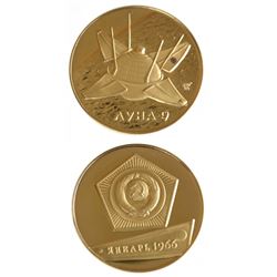 U.S.S.R 1966 Space Program Gold Medal