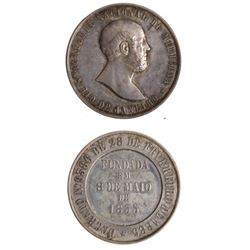 Brazil 1885 Dom Pedro II Silver Medal