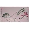 Image 1 : Asian School (20th Century), UNTITLED, watercolor on paper, 38 x 74", inscribed 'To Sam Francis...