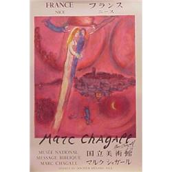 after Marc Chagall (1887-1985) Russian/French, SONG OF SONGS (S.p142), 1975, Sorlier color lith...