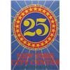 Image 1 : Robert Indiana (b. 1928) American, 25 NEW YORK CITY CENTER, 1968, color screenprint, signed, nu...