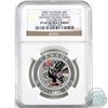 Image 1 : RCM Issue: 2015 Canada $10 First Nations Art - Mother Feeding Baby NGC Certified PF-69 Ultra Cameo (