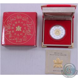 RCM Issue: 2004 Canada Year of the Monkey $15 Lunar Silver/Gold Coin. Comes in original Mint packagi