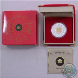 RCM Issue: 2006 Canada Year of the Dog $15 Lunar Silver/Gold Coin. Comes in original Mint packaging 