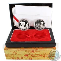 RCM Issue: 1998 Canada $5 60th Anniversary of Norman Bethune's Arrival in China Coin 2-coin Set. As 