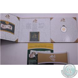 RCM Issue: 2001 Canada $15 Year of the Snake Silver Coin and Stamp Set with all original packaging