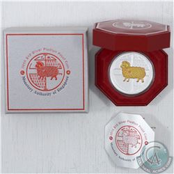 Singapore Mint: 2015 Singapore $10 2oz .999 Fine Silver Proof Year of the Sheep Coloured Coin. The w