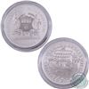 Image 2 : Royal Mint Issue: 1988 Dublin City Sterling Silver 2-coin Medallion set. This set contains a 988-198