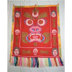 Chinese Silk Dragon Holiday Banner Flag