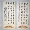 Image 1 : 4 Chinese Prints