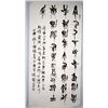 Image 2 : 4 Chinese Prints