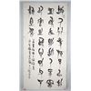 Image 3 : 4 Chinese Prints