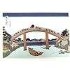 Image 2 : Wood Block Prints by 18th Century Artist Hokusai