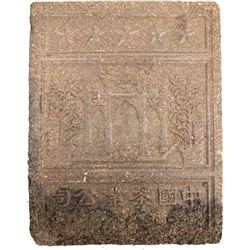 Antique Chinese Wood Block for Material