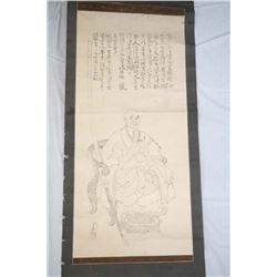 Antique Japanese War Lord Scroll