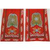 Image 2 : Pr Chinese Silk Holiday Banner Flags