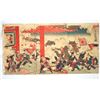 Image 1 : Chinese Political Revolution Painting on Paper