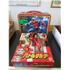 Image 1 : 1994 Bandai figurine & more