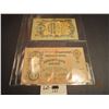 2 - 1909 Russian bills.  One 25 Ruble Bill, one 5 Ruble Bill