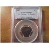 Image 1 : 1867 INDIAN HEAD CENT KEY DATE PCGS XF DETAILS 2015 REDBOOK RETAIL IS $230.00