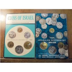 1967 & 1970 JERUSALEM SPECIMEN SETS ORIGINAL MINT PACKAGING