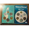 Image 2 : 1967 & 1970 JERUSALEM SPECIMEN SETS ORIGINAL MINT PACKAGING
