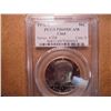 Image 1 : 1976-S KENNEDY HALF DOLLAR PCGS PR69 DCAM