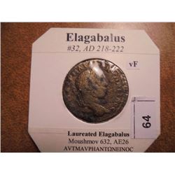 218-222 A.D. ELAGABALUS ANCIENT COIN VERY FINE