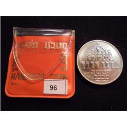 1973 ISRAEL SILVER PROOF 5 LIROT ORIGINAL MINT PACKAGING TONED