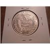 Image 2 : 1961 PANAMA SILVER 1/2 BALBOA UNC